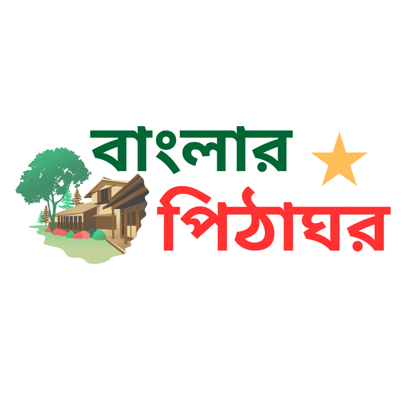 Banglar Pithaghor logo